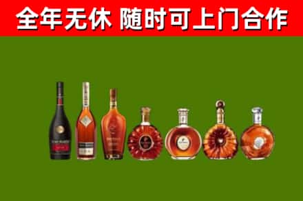 青岛回收洋酒
