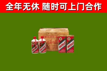 青岛回收老茅台酒