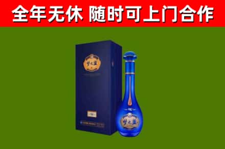 青岛烟酒回收老梦之蓝酒.jpg