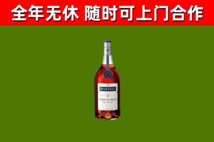 青岛烟酒回收马爹利蓝带洋酒.jpg